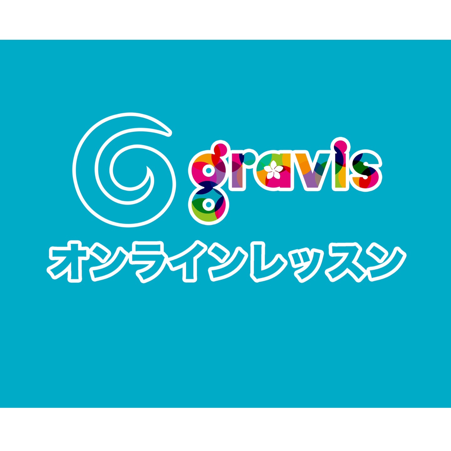 gravis-gravis