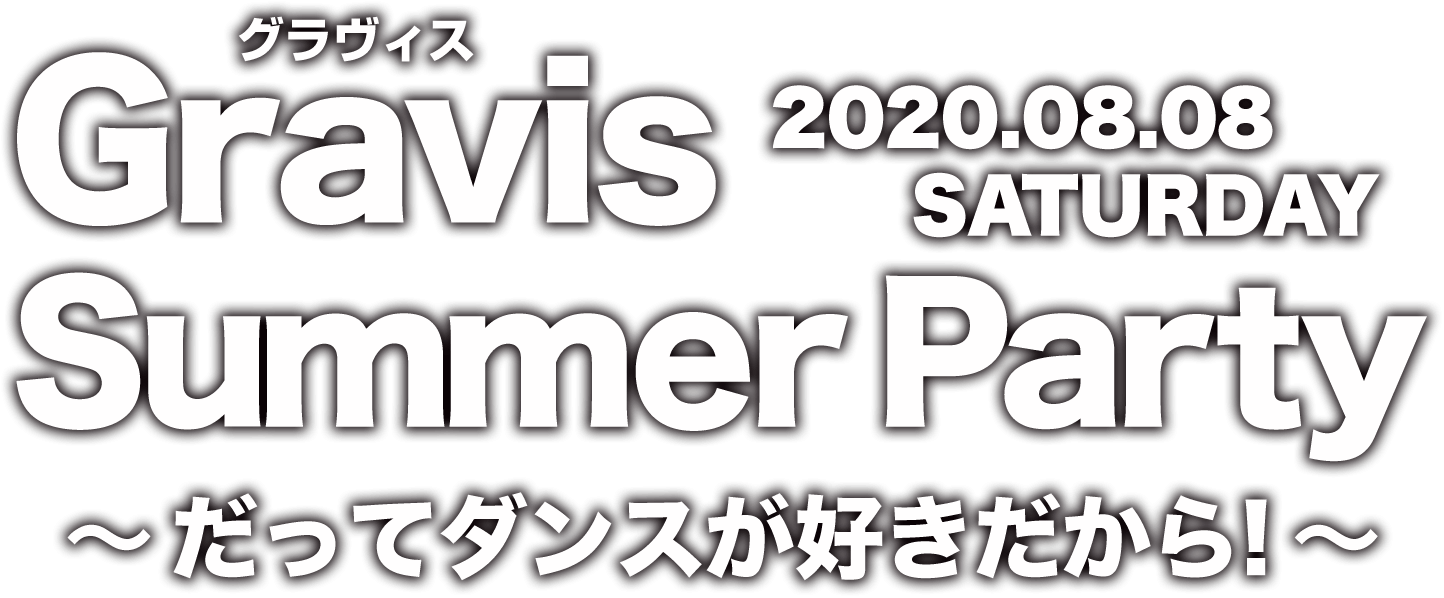 Gravis Summer Party 2020.08.08 SATURDAY