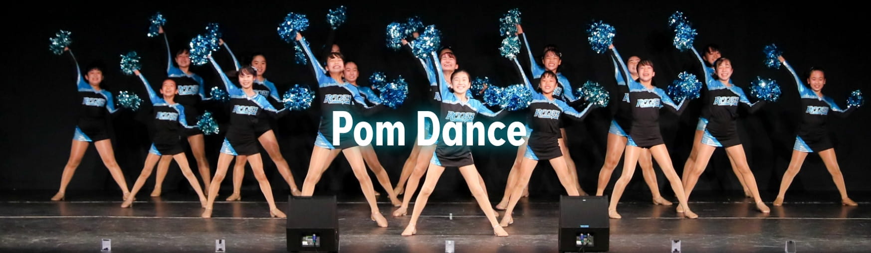 Pom Dance